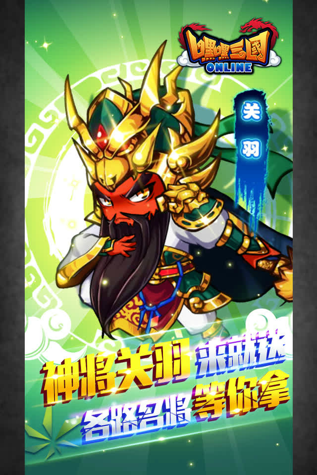 三国彩漫h(三国彩漫桃屋猫)