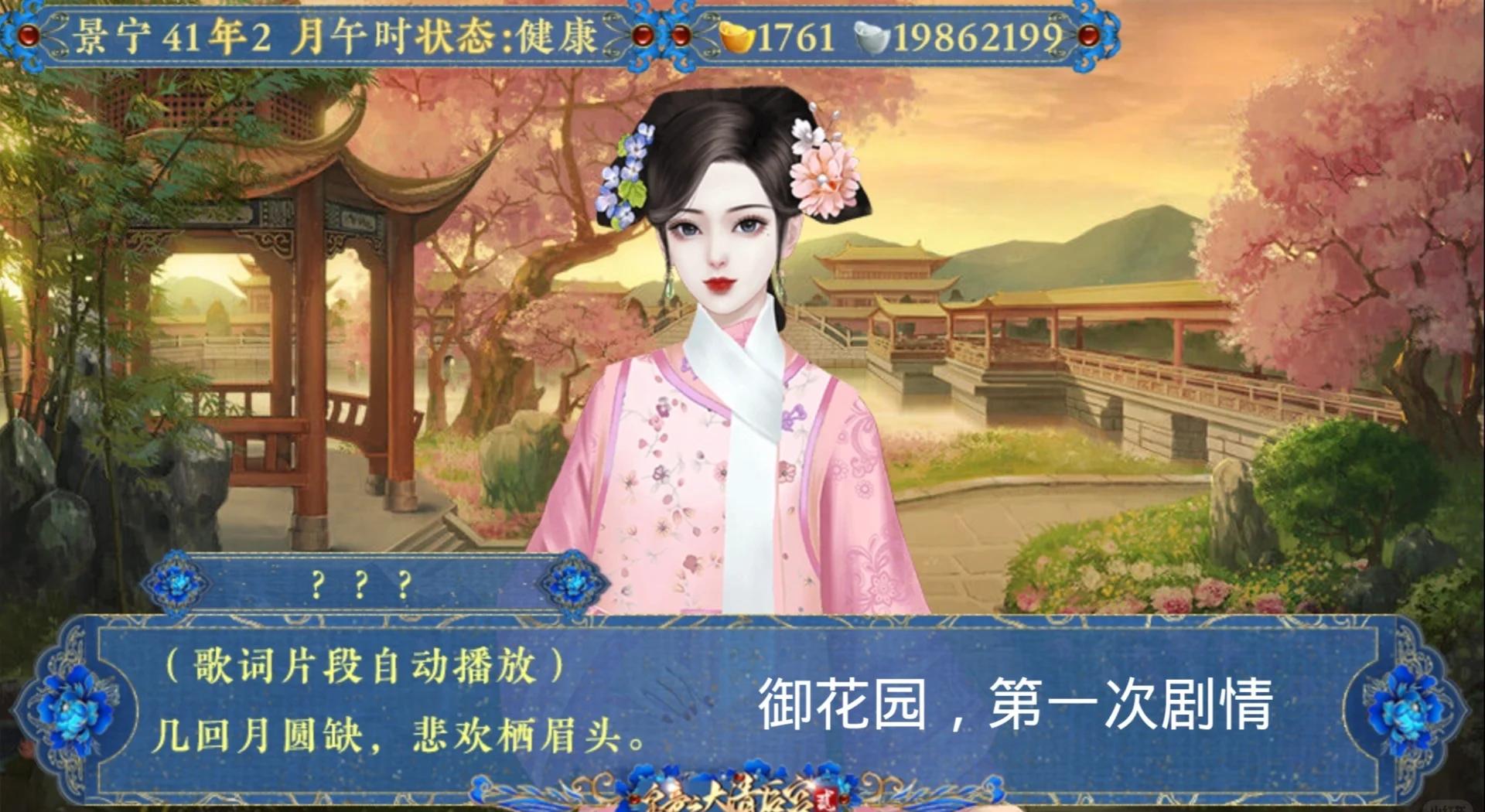2025年9月30日 第102页