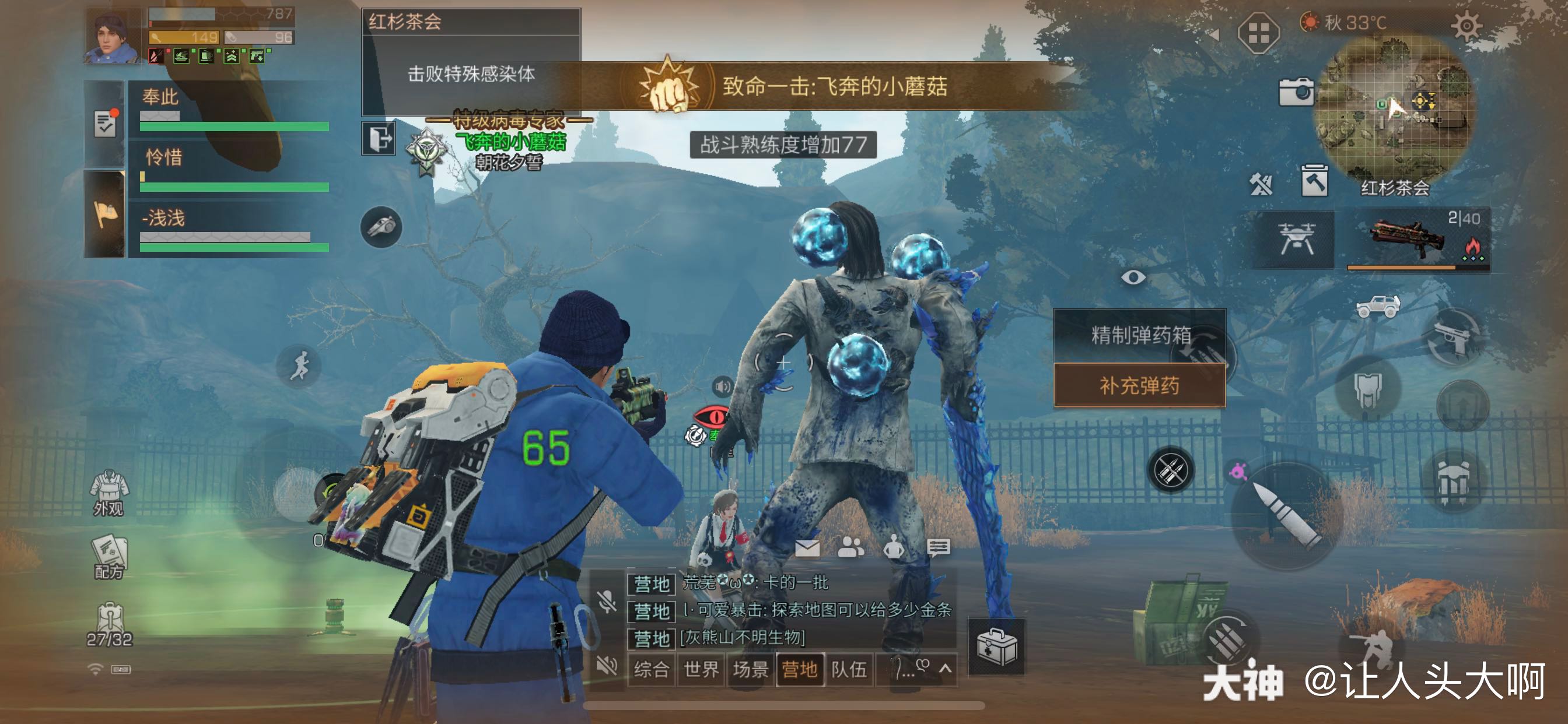 茶会小游戏破解版(茶会可以玩的小游戏)