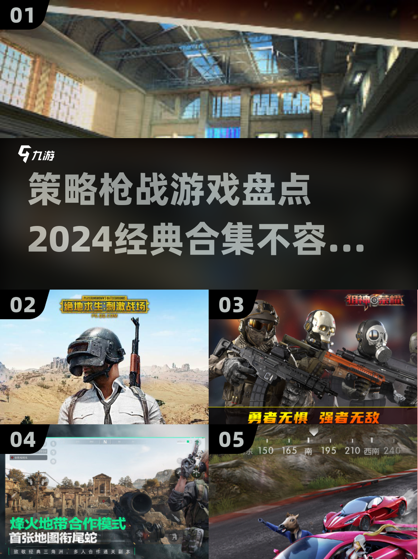 荒野绝地枪战破解版(荒野枪战破解版中文版)