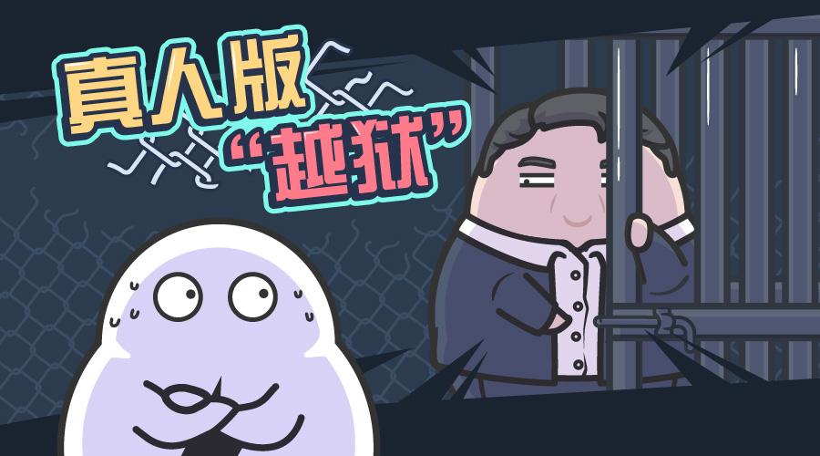 逃离乐器店攻略(逃离游乐园 全图文攻略箱子拼图)