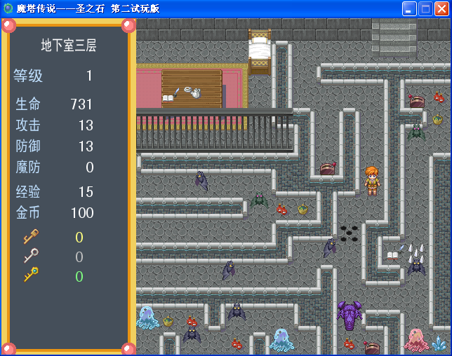 魔塔2.6.8版本(魔塔v112安卓版)