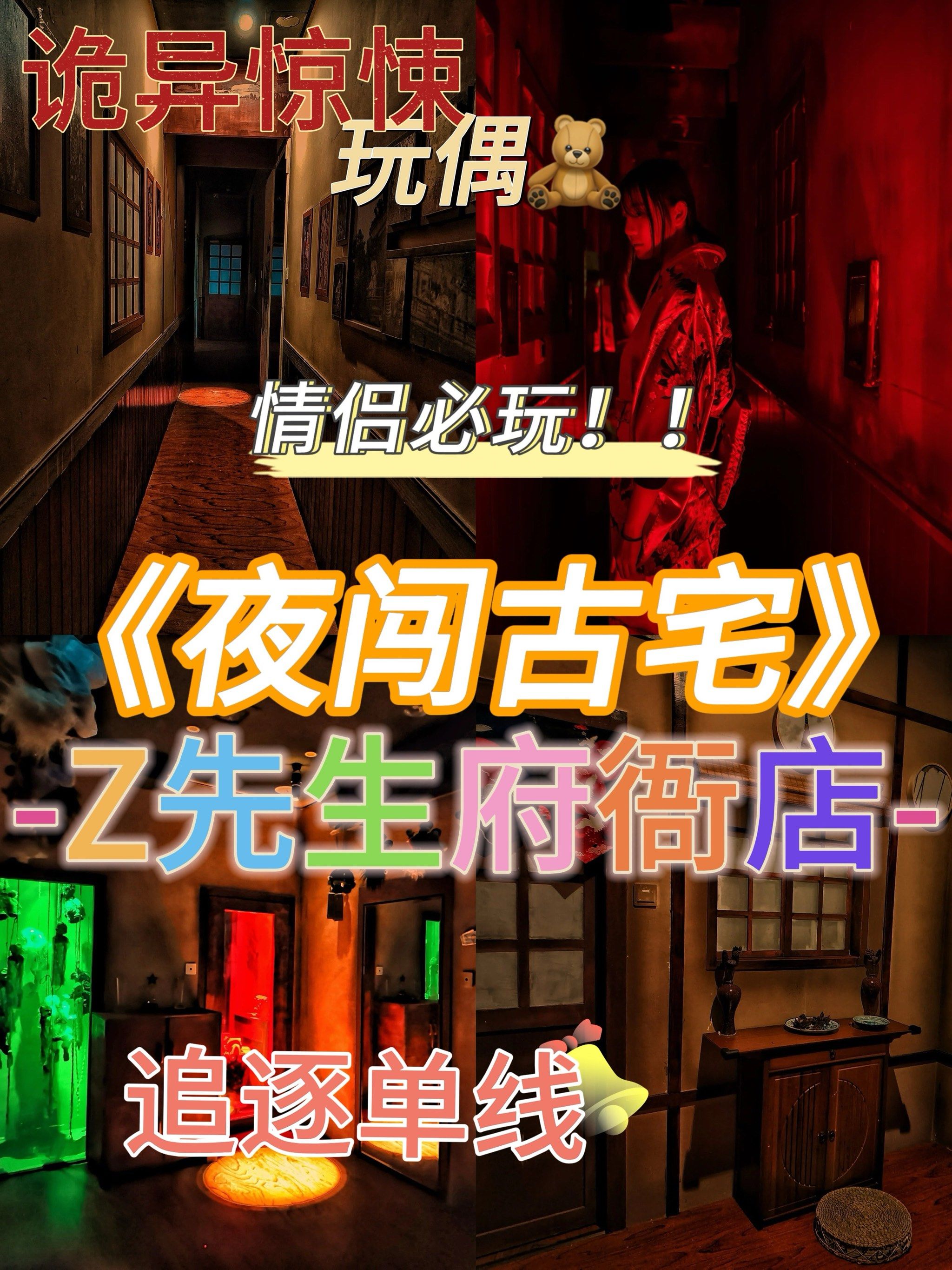 恐怖老屋攻略游戏(小游戏恐怖老屋1攻略)