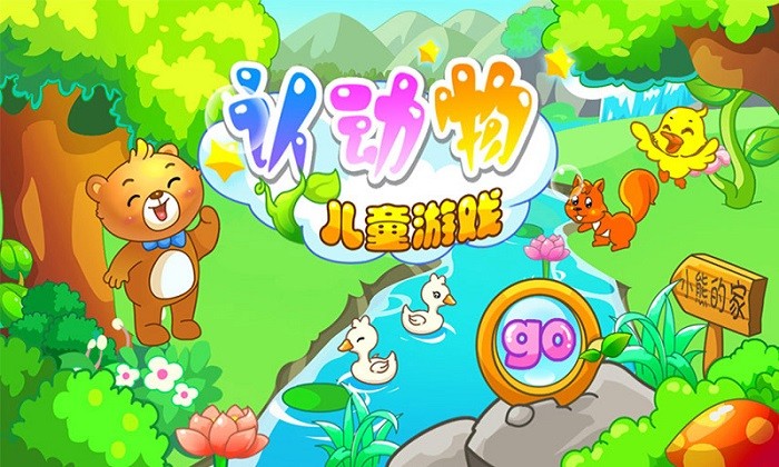 儿童屋游戏下载地址(儿童屋装修效果图图片大全)