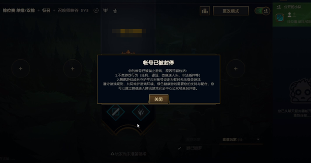 手游lol代码含义(英雄联盟手游代码100014)