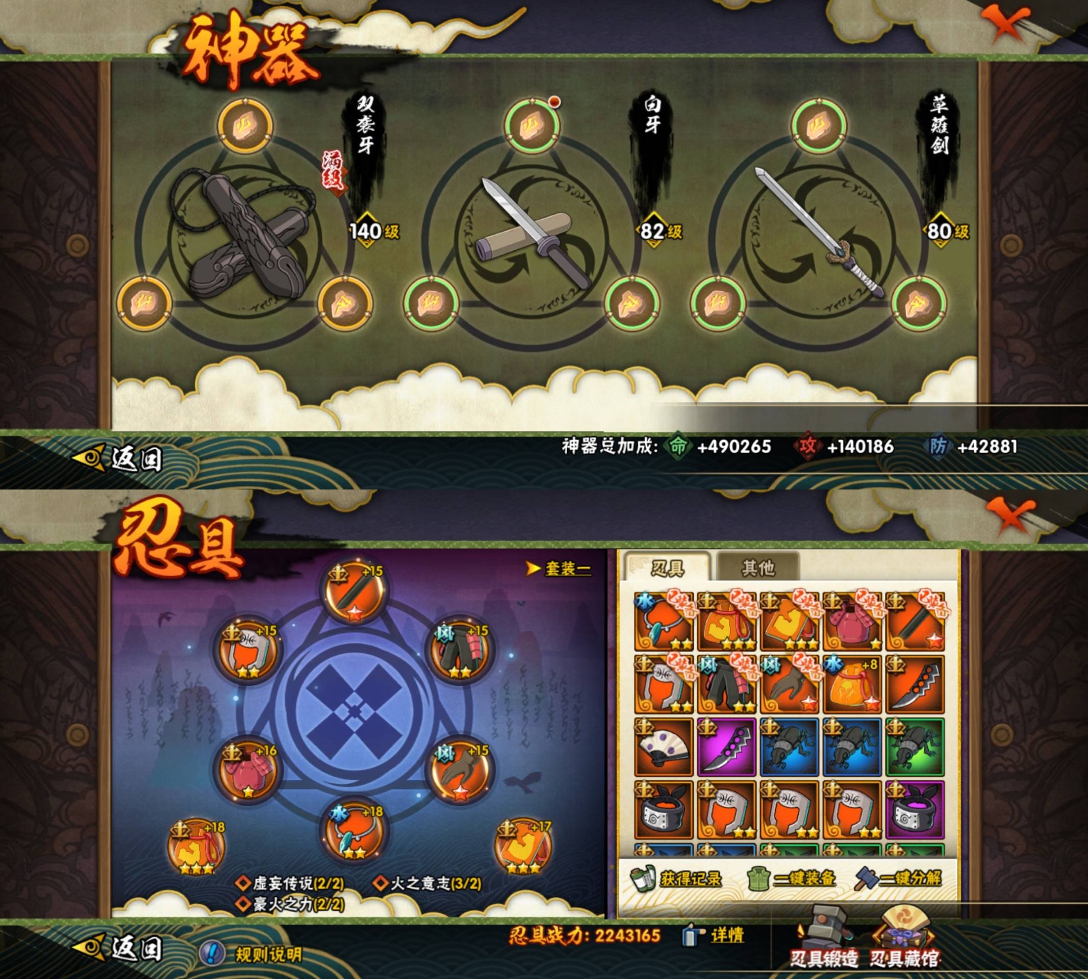 火影幸运翻牌(火影幸运翻牌攻略)