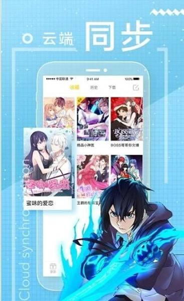 韩漫歪歪破解版下载(歪歪韩漫app2000万用户)