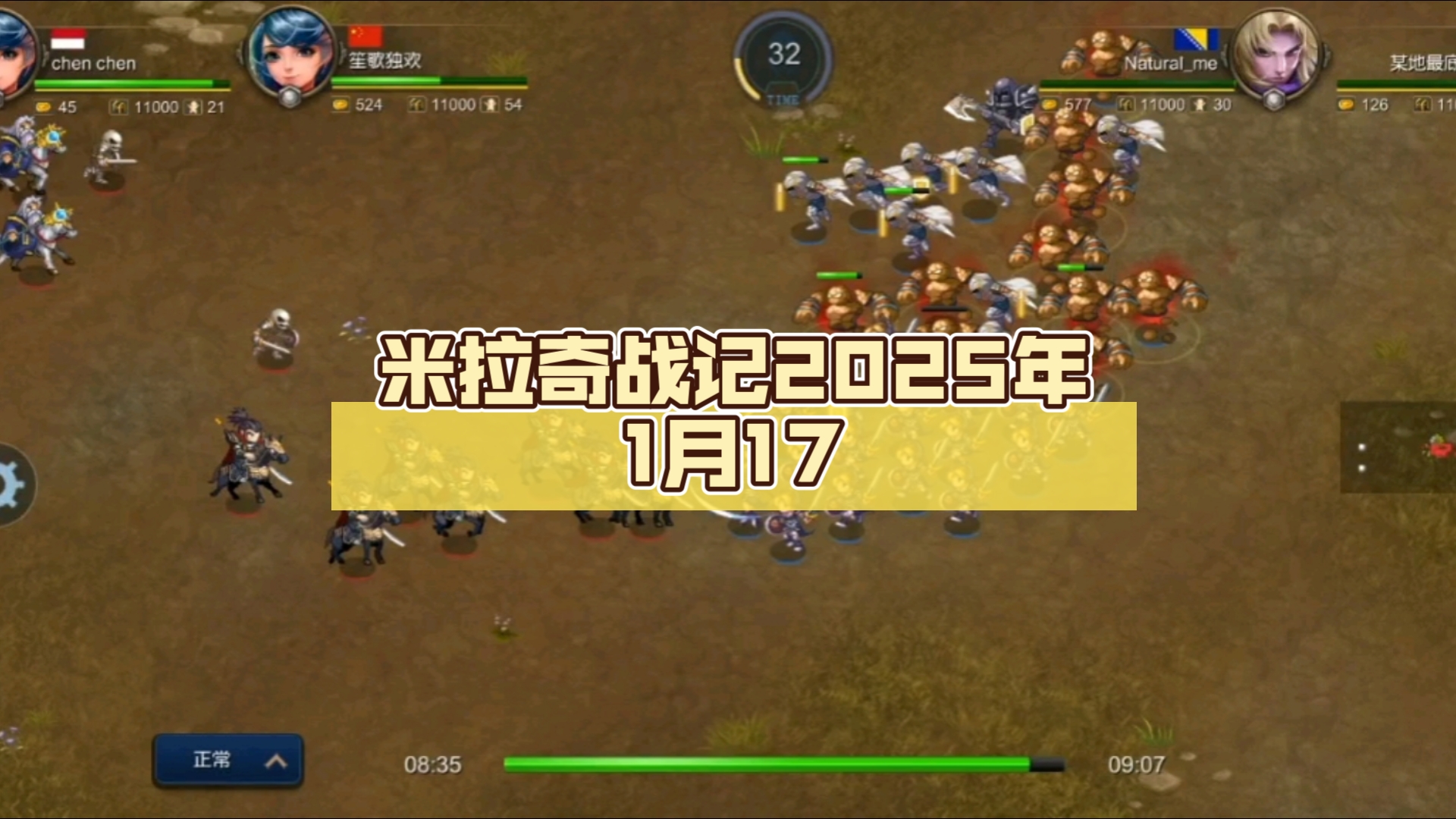 米拉奇战记5.2版本(米拉奇战记751官方版)