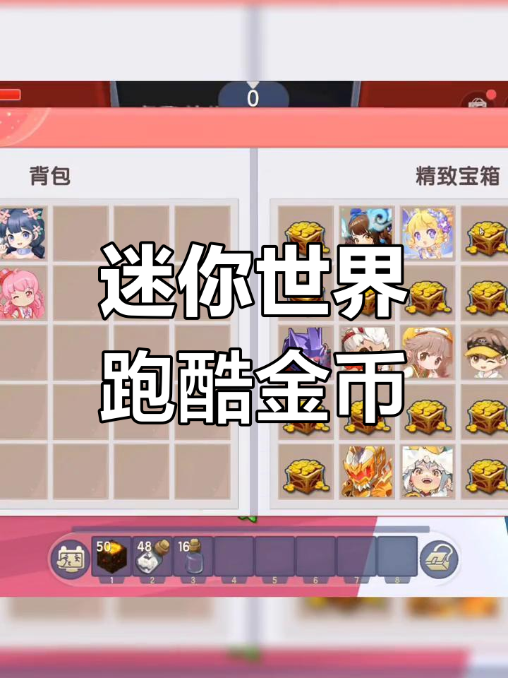 2025年10月 第2967页