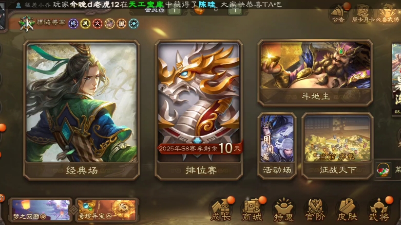 4399三国杀好号大全(4399三国杀好号密码九游)