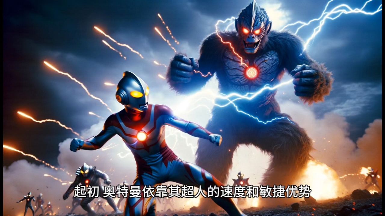 我要看奥特曼和大的(我要看奥特曼和大怪兽)