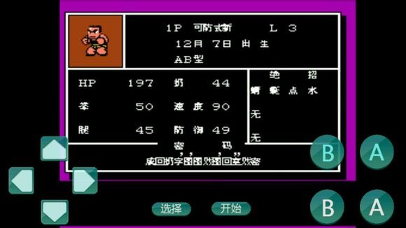 2025年10月 第2760页