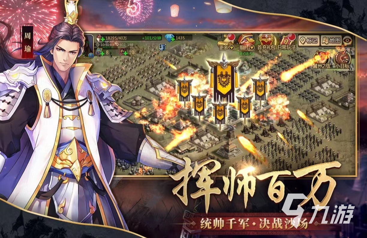 策略三国塔防在线(策略塔防内购破解版游戏大全)