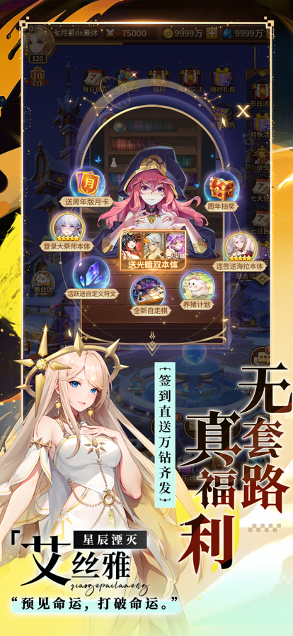 闪烁之光无限版本(闪烁之光无限钻石版本在哪下载)