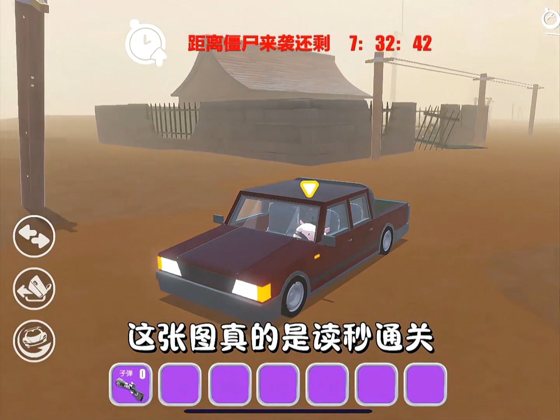 离奇事件小游戏攻略(离奇事件的惊人真相在线阅读)