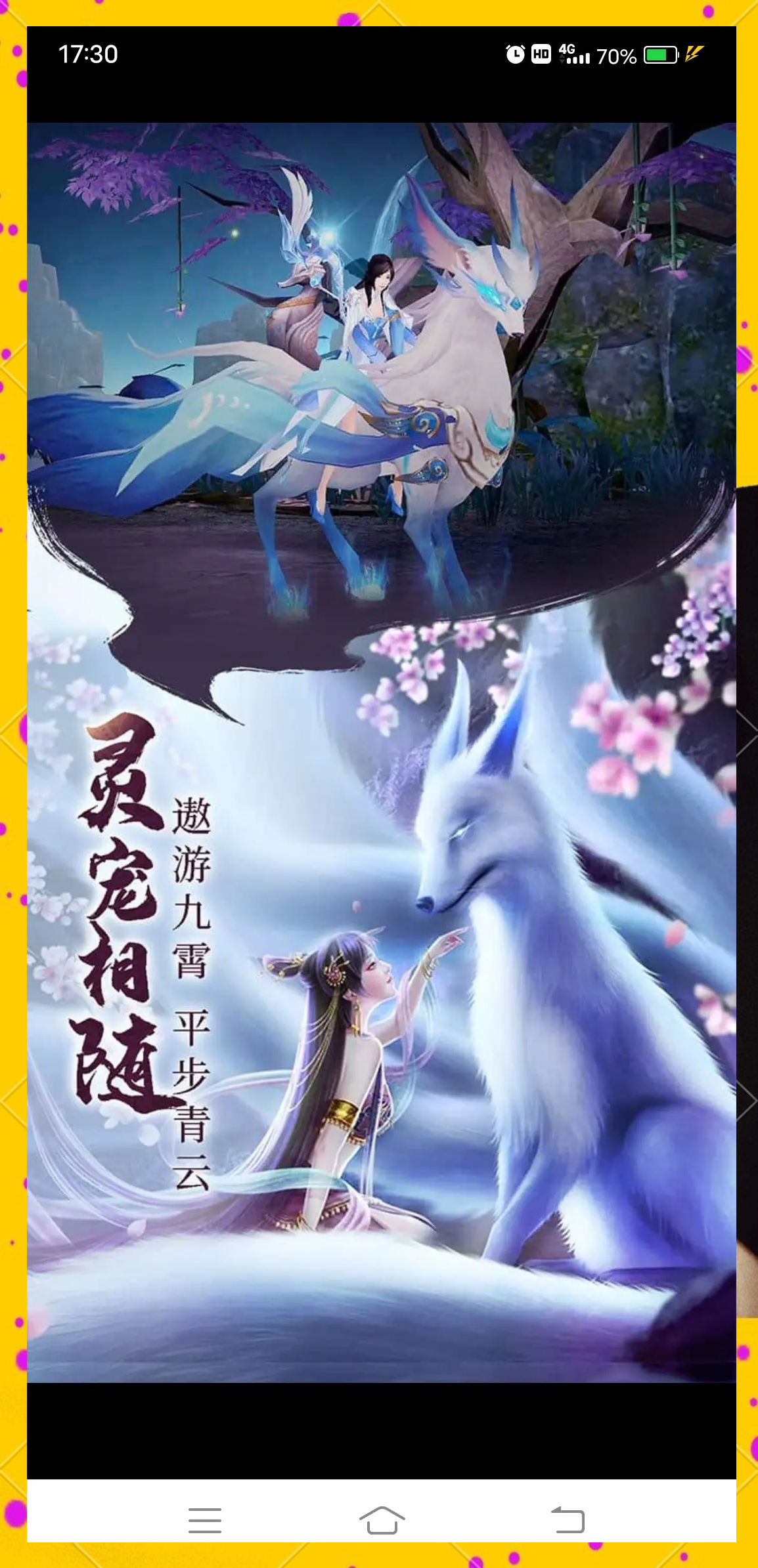 青云决还有什么版本(青云决和青云决2有什么区别)
