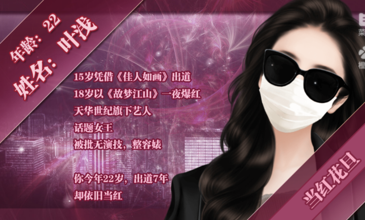 橙光女王最新破解版(橙光游戏破解版女王驾到)