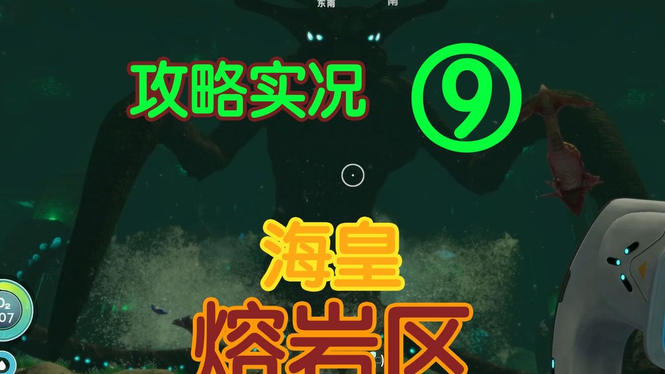 深海迷航下载地址(深海迷航下载安装手游)