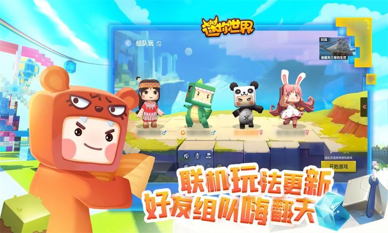 八倍飞车破解版下载()