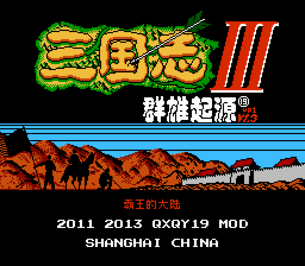 三国记乱世群雄下载(三国战记乱世群雄怎么拿箱子)