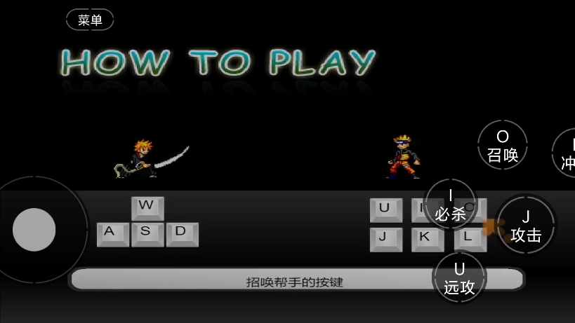 w神vs火影3.3(火影vs死神战神版最新下载)