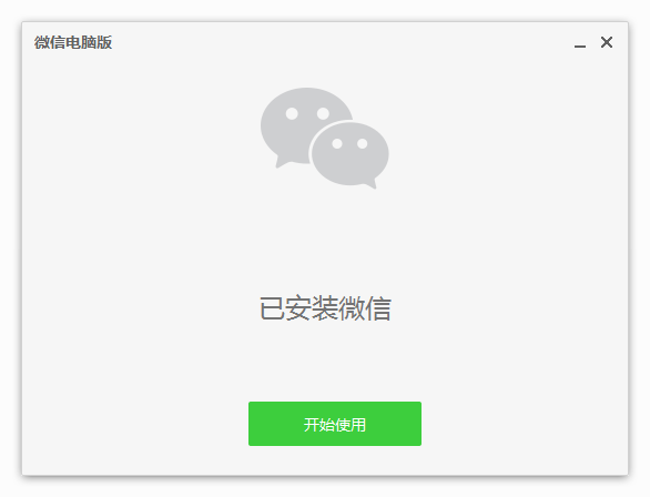 微信安卓版本7.08(微信安卓版本8062免费下载)