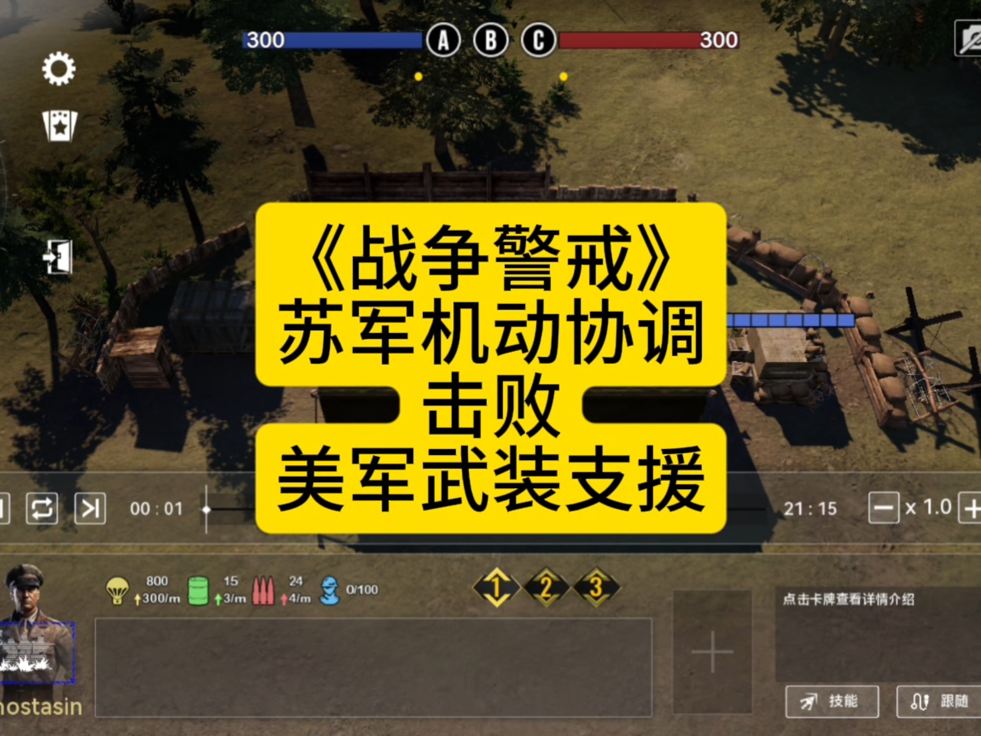 打仗游戏并下载破解版()