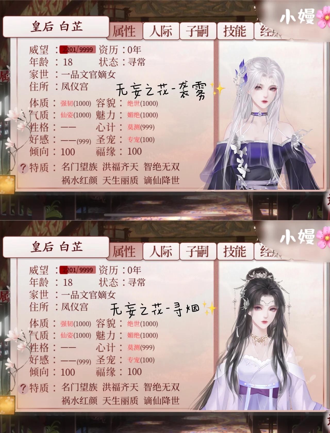 游戏清宫宜妃传攻略(清宫熹妃传免费阅读塔读)