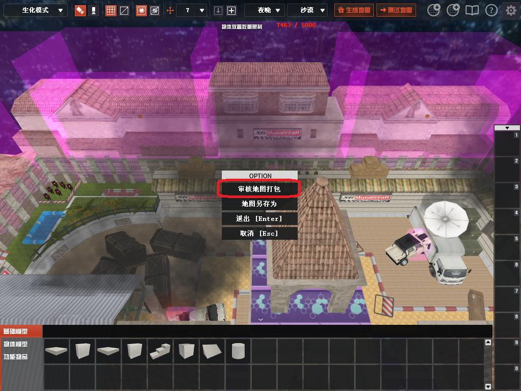 cf我的世界破解版(我的世界cf版下载安装)