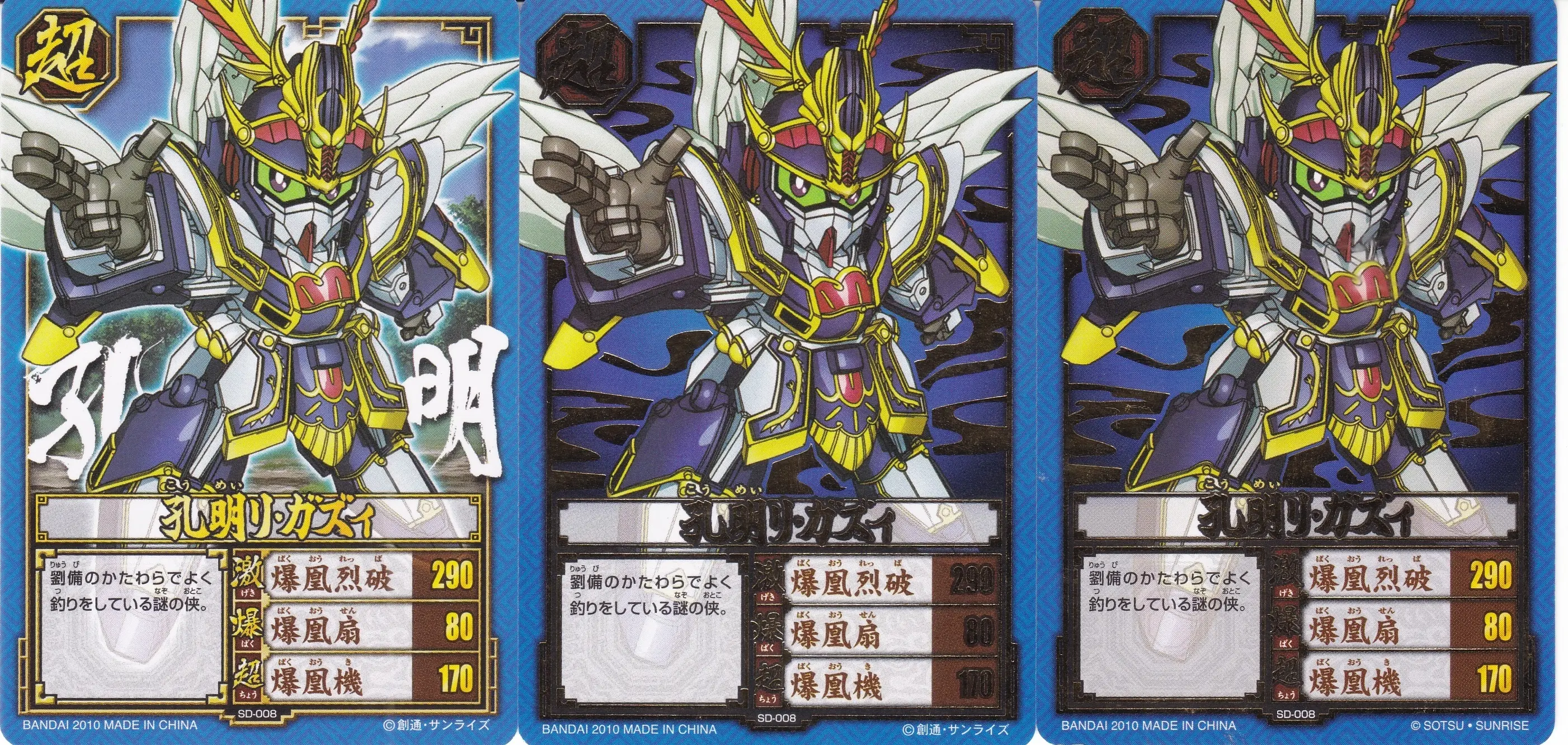 三国传欧k(rpg三国传)