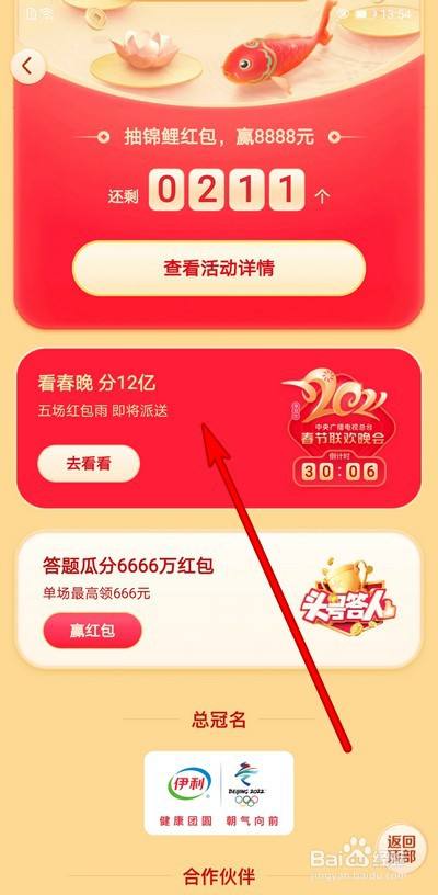神兽农场红包版攻略(神兽农场红包版攻略下载)