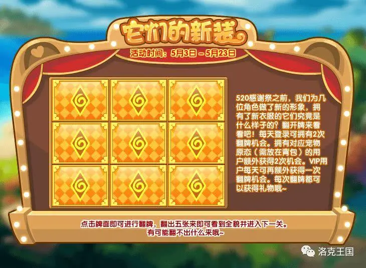 放置王国怎么买东西(放置王国房屋无限金币)