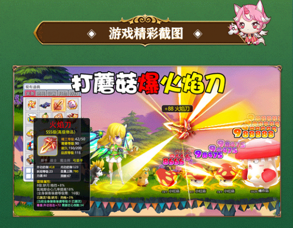 超危地下城.apk(地下城超时空漩涡怎么打)