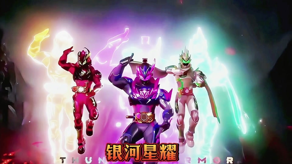 新铠甲勇士4(新铠甲勇士什么时候上映)