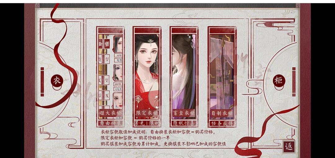 橙光后宫攻略下载(橙光游戏后宫类破解版完结)