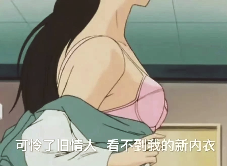 解开她的内衣破解版(揭开他的衣服最新破解版)