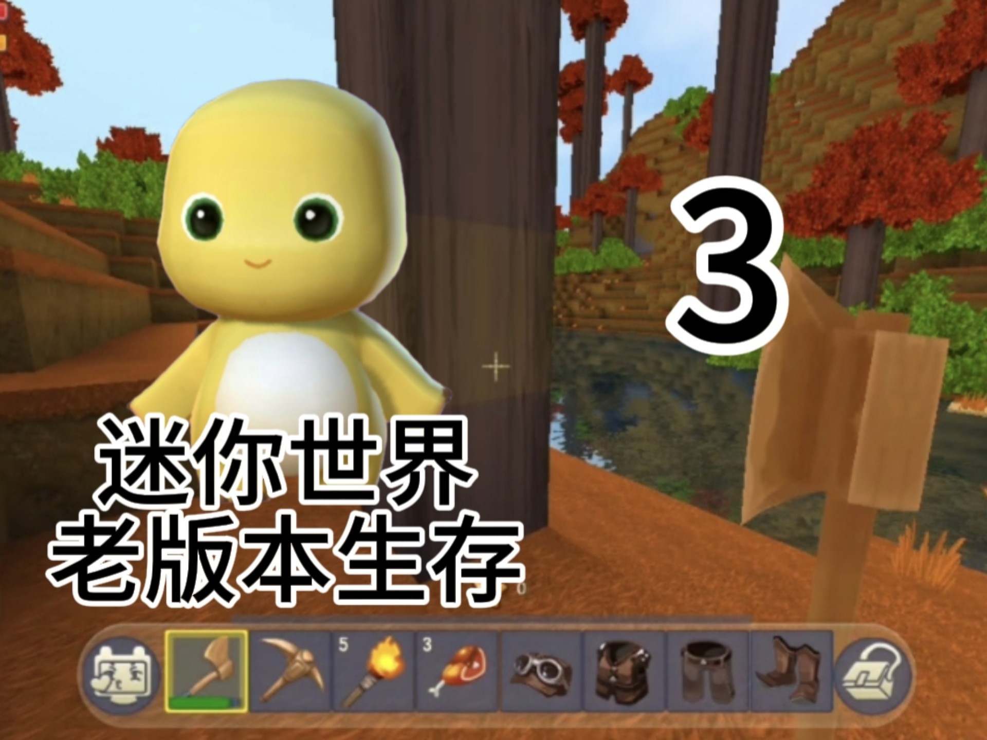 2025年10月1日 第13页