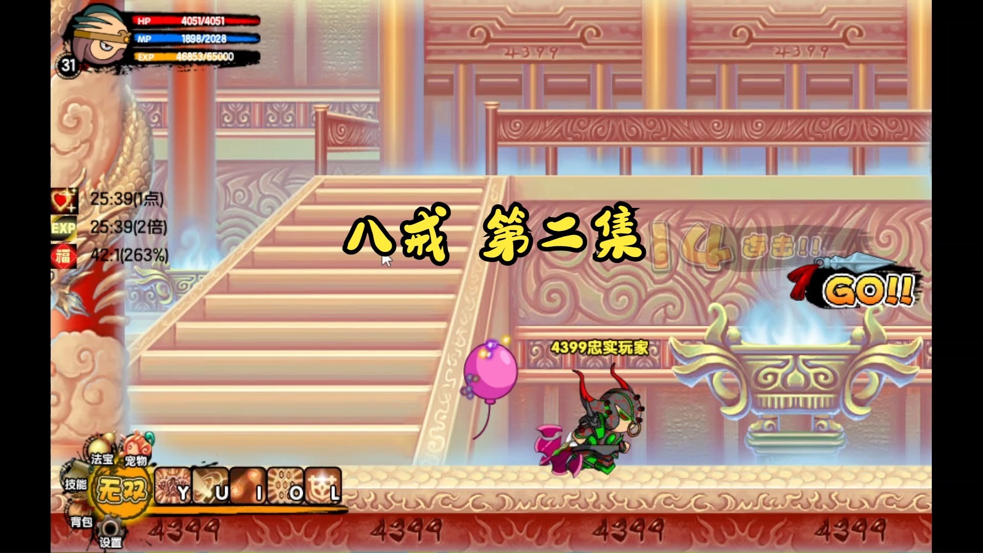 2025年10月 第2801页