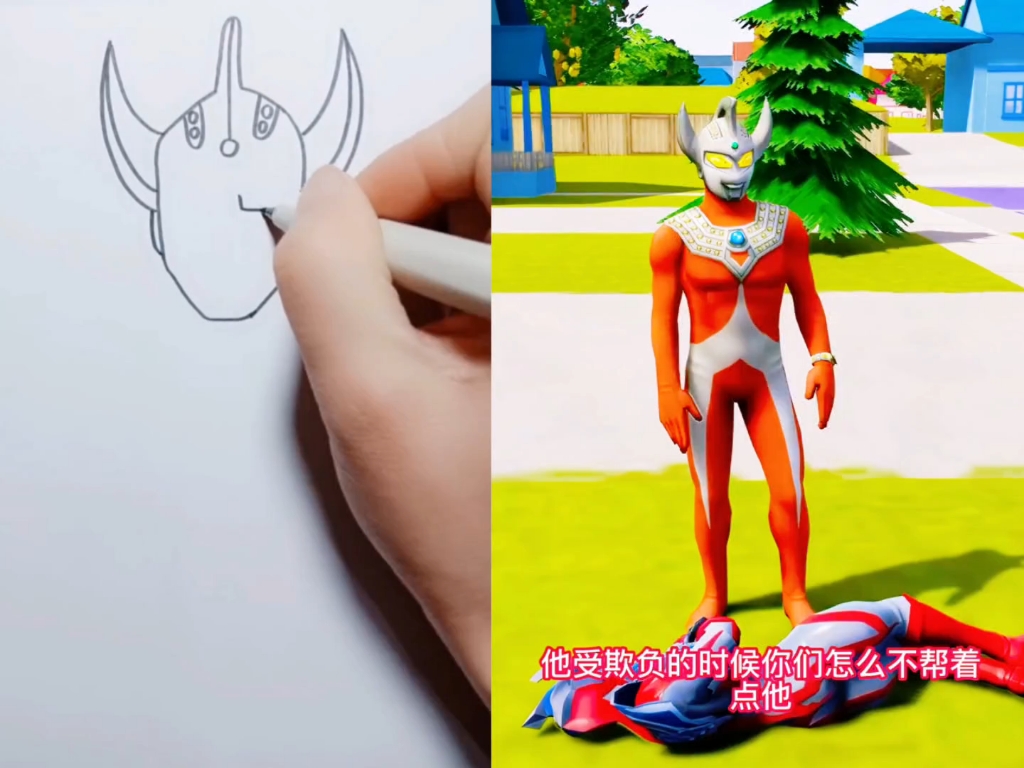 奥特曼学画画(奥特曼学画画简笔画)