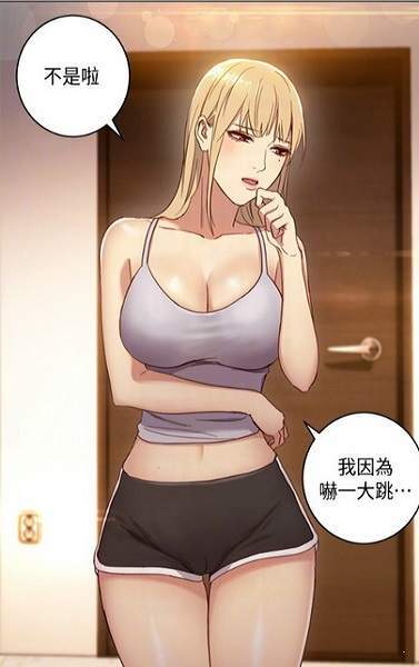 嘿嘿漫画绅士软件破解版(嘿嘿漫画 v10 破解版)