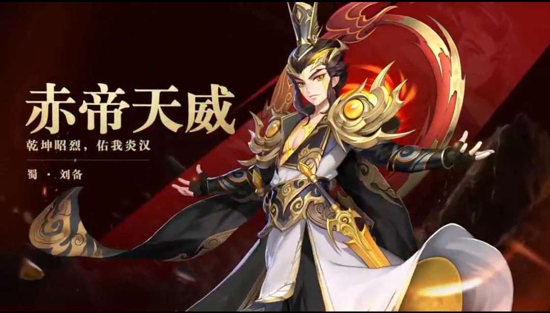 三国H传能(三国h传武将)