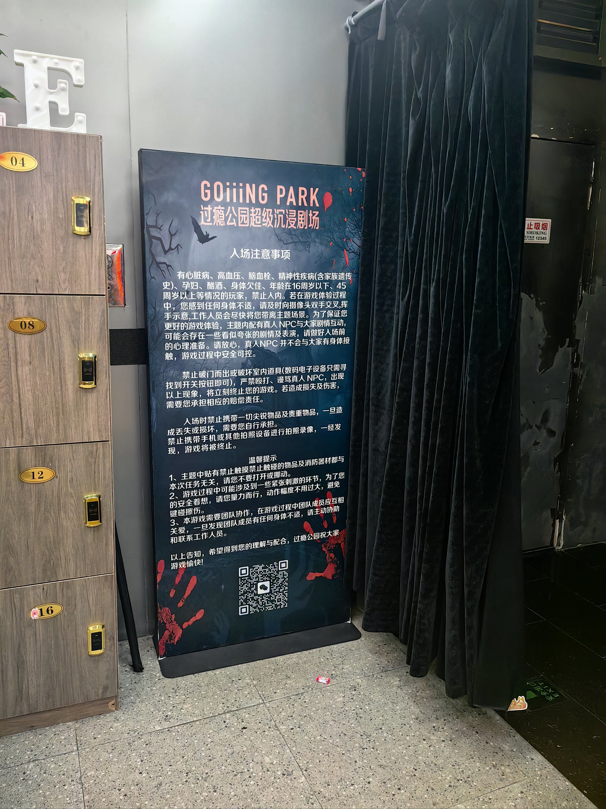 密室下载破解版(密室逃脱破解版免费下载)