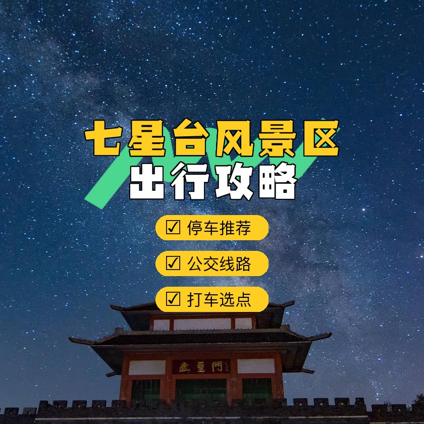 三十扇门攻略(三十道门小游戏怎么过)