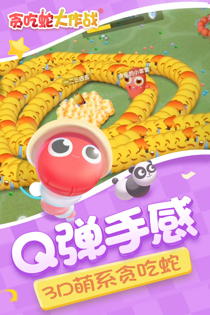 贪吃蛇破解版无限(贪吃蛇破解版无限长度版)
