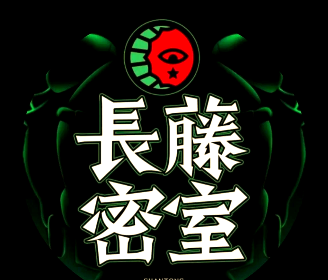 2025年10月2日 第156页