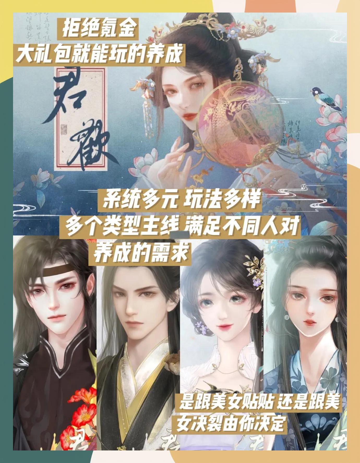 2025年10月2日 第153页