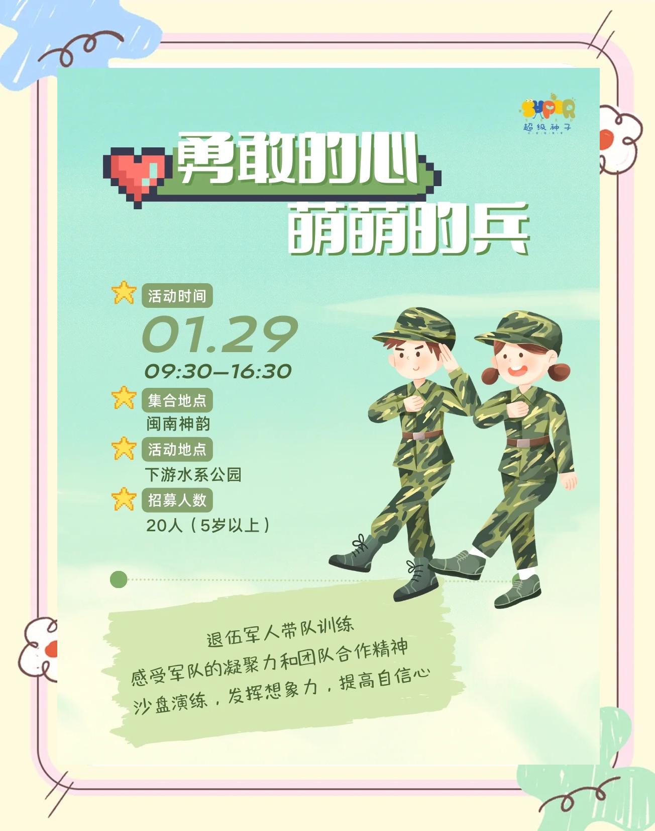 军事小游戏攻略(军事游戏有哪些好玩啊)