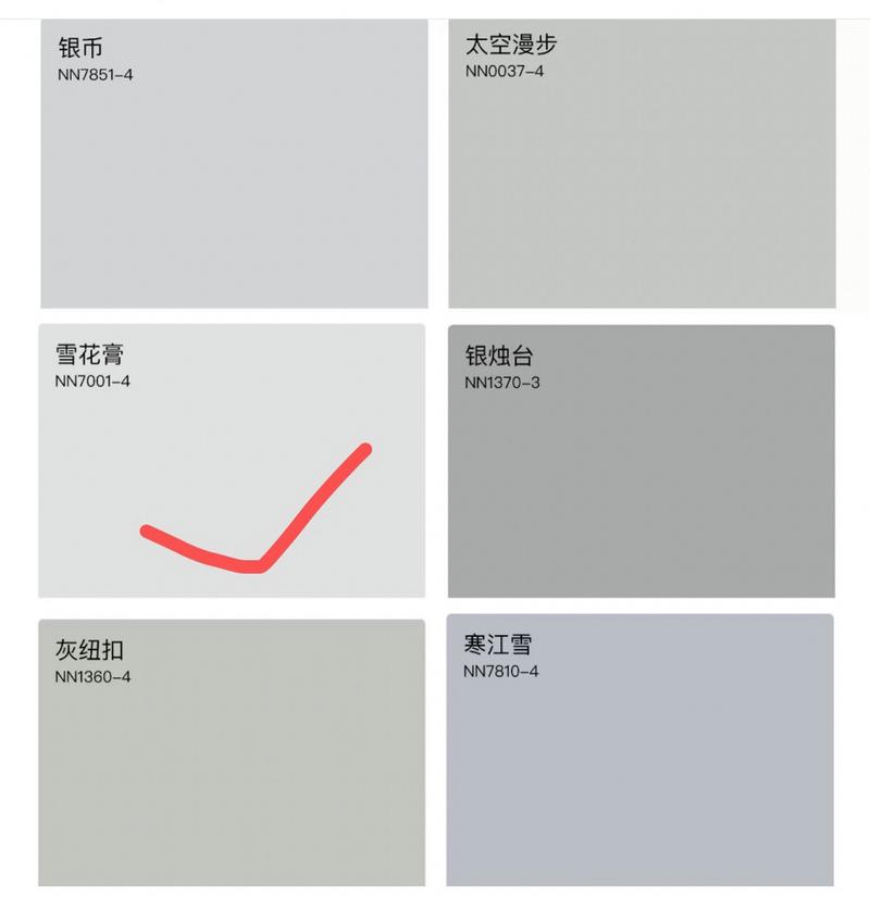 浅灰色房间攻略(浅灰色的房间图片)