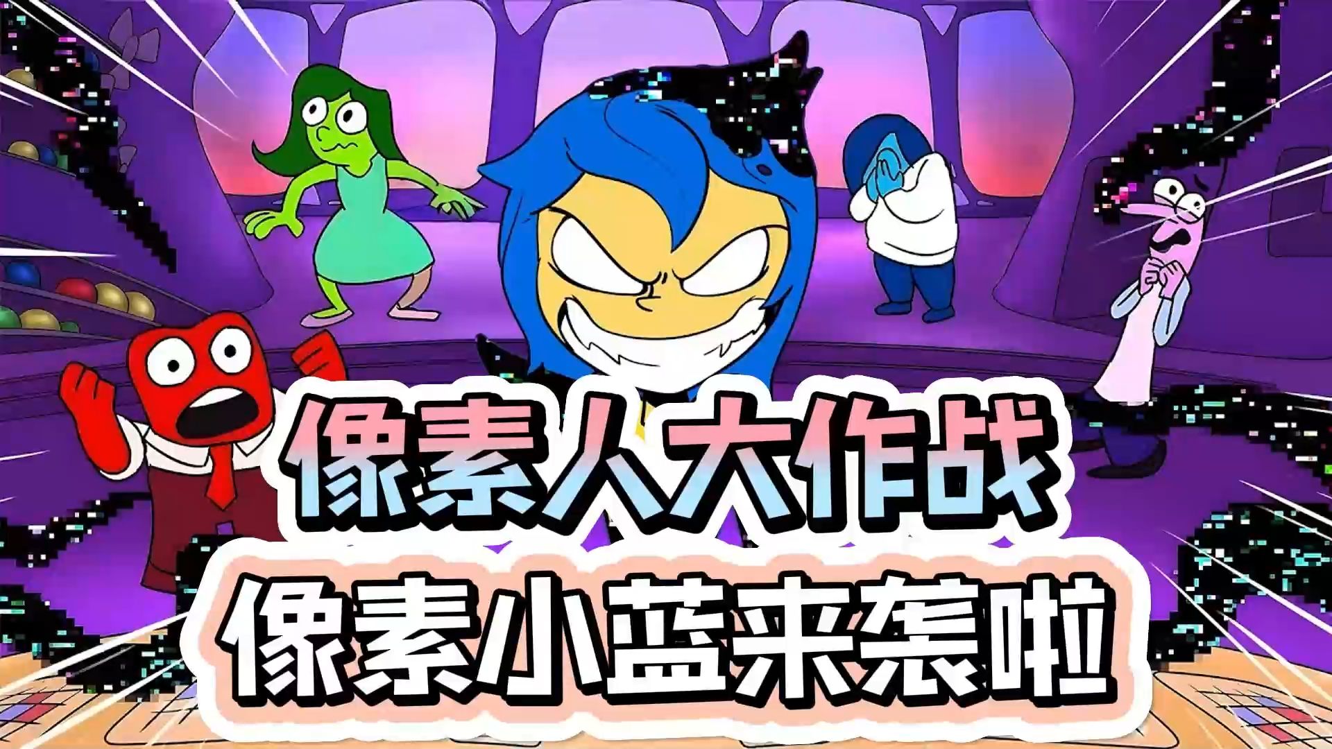 像素大逃亡破解版(像素大逃杀最新破解版)