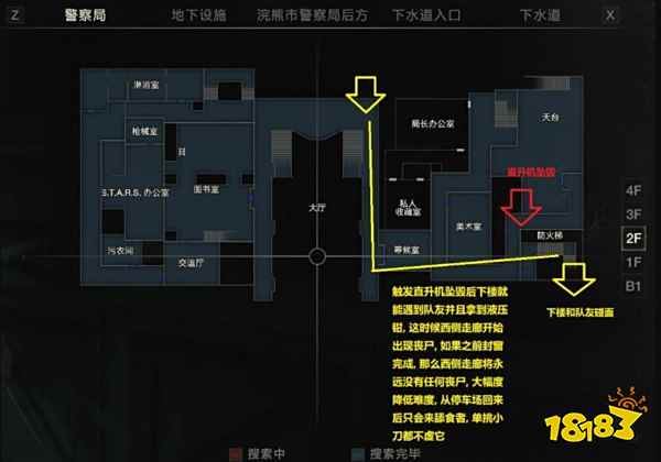 2025年10月2日 第137页